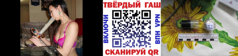 Купить наркотики Назарово Каннабис Альфа ПВП Гашиш