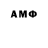 Гашиш VHQ Anzurikus Babaukus