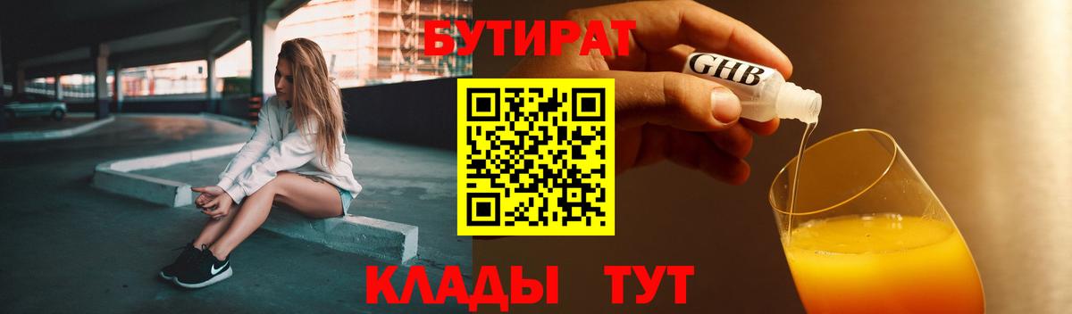 Меф кристаллы  Cocaine  Каннабис  Назарово  ГАШИШ  Экстази  Купить наркотики  Меф кристаллы 