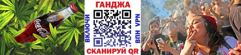 Еда ТГК конопля  Назарово 