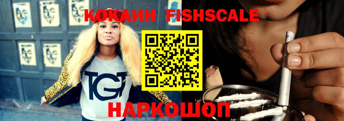 Cocaine Перу Назарово
