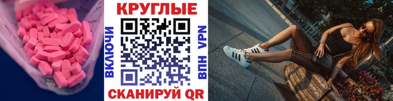 мега ССЫЛКА  Назарово  Экстази TESLA 