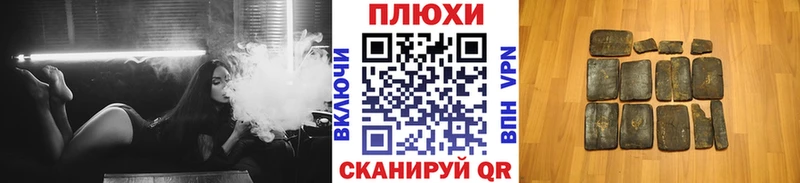 ГАШИШ Ice-O-Lator Назарово