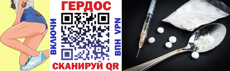 цены наркотик  Назарово  Героин хмурый 
