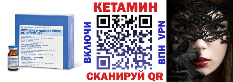 что такое наркотик  Назарово  mega сайт  КЕТАМИН ketamine 
