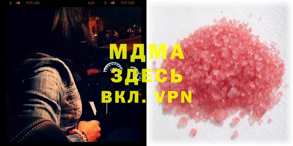 мдма Вязники