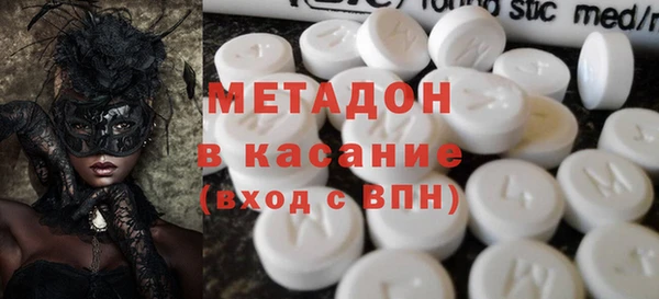 соль ск Вяземский