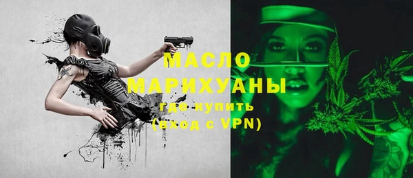 кристаллы Володарск