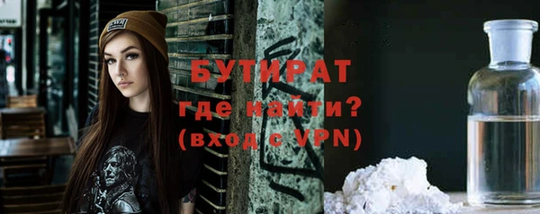 мдма Вязники