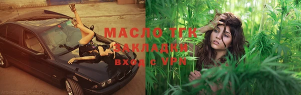 ГАЛЛЮЦИНОГЕННЫЕ ГРИБЫ Вязьма