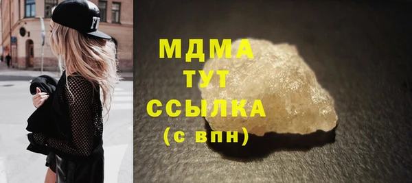 мефедрон Няндома