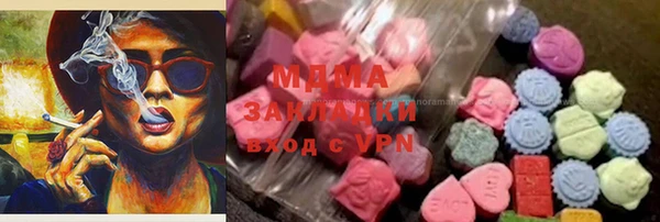 мдма Вязники