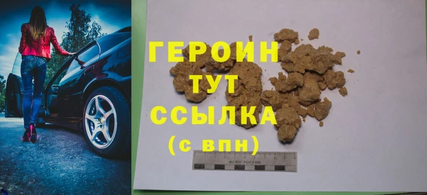 ГАЛЛЮЦИНОГЕННЫЕ ГРИБЫ Вязьма