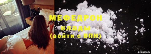 соль ск Вяземский
