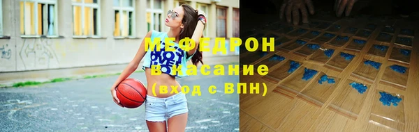 соль ск Вяземский