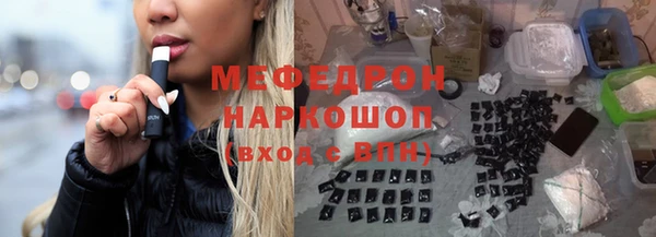 гашишное масло Волоколамск