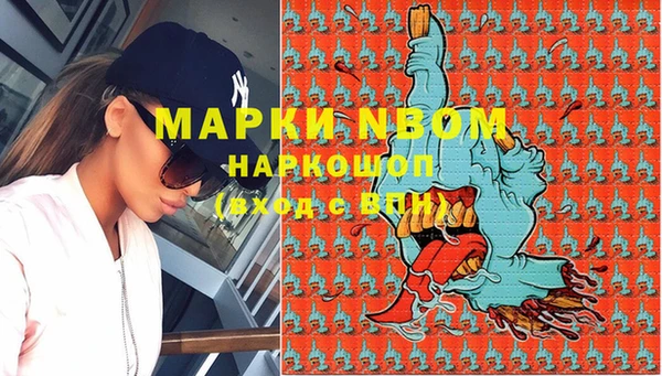 мдма Вязники
