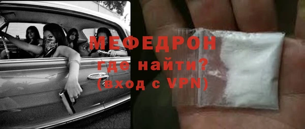 ГАЛЛЮЦИНОГЕННЫЕ ГРИБЫ Вязьма