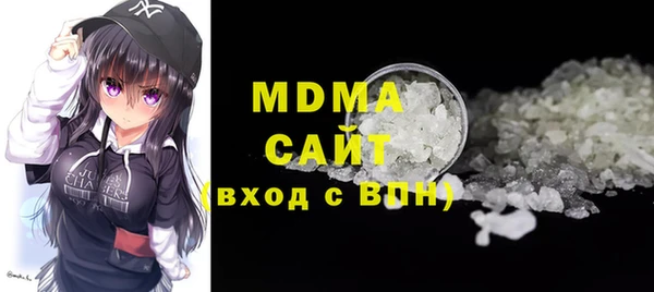 соль ск Вяземский