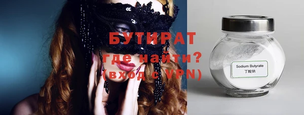 ALPHA PVP Медвежьегорск