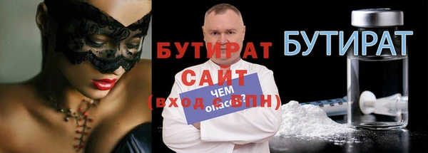 ГАЛЛЮЦИНОГЕННЫЕ ГРИБЫ Вязьма