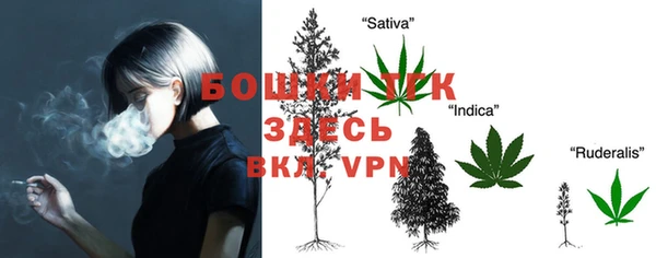 гашишное масло Волоколамск