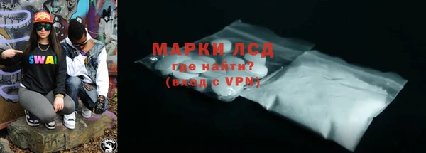 меф Волосово