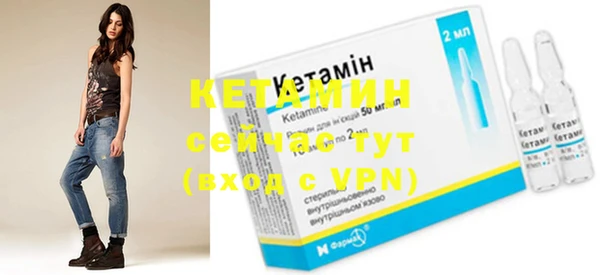 кристаллы Володарск