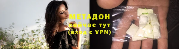 кристаллы Володарск