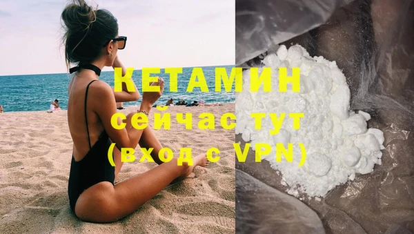мдма Вязники