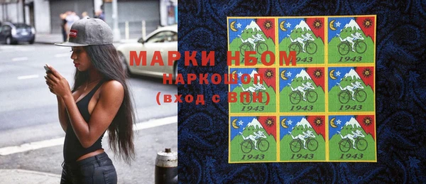 ГАЛЛЮЦИНОГЕННЫЕ ГРИБЫ Вязьма
