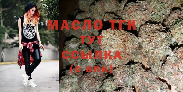 мдма Вязники
