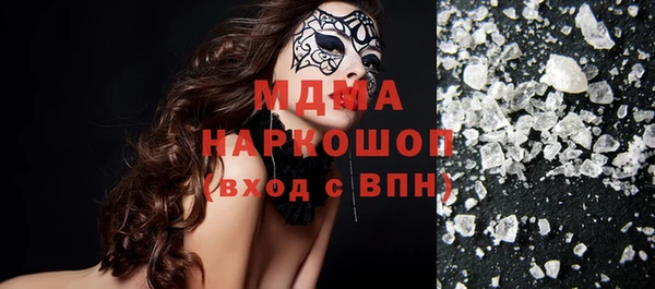 ГАЛЛЮЦИНОГЕННЫЕ ГРИБЫ Вязьма