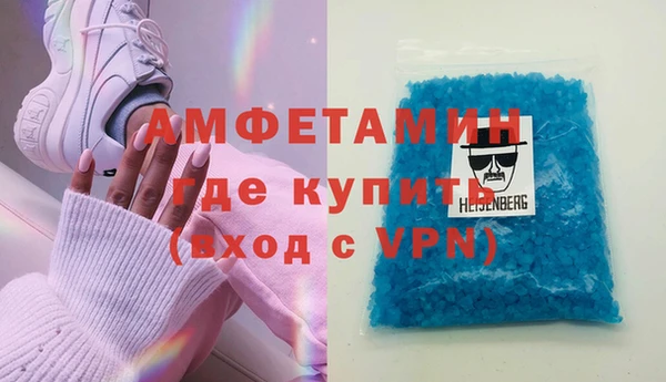 гашишное масло Волоколамск