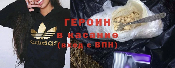 соль ск Вяземский