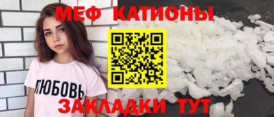 прущий лед Заводоуковск