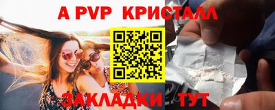 прущий лед Заводоуковск
