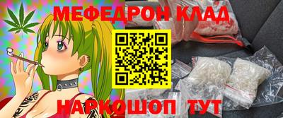 мяу мяу мука Заволжье