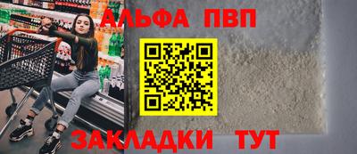 прущий лед Заводоуковск