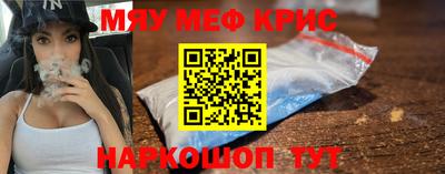альфа пвп VHQ Жуковский