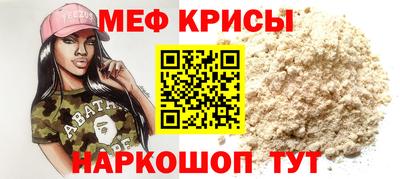 мет Балаково