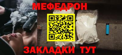 мяу мяу мука Заволжье