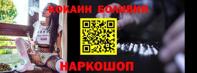 альфа пвп VHQ Жуковский