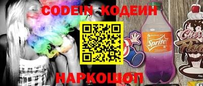 кокаин премиум Балахна