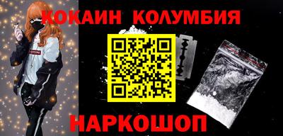 прущий лед Заводоуковск
