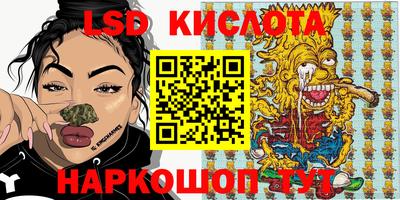 прущий лед Заводоуковск