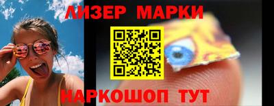 мет Балаково