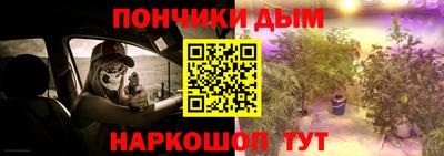 альфа пвп VHQ Жуковский