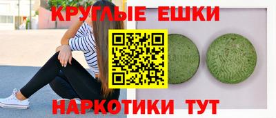 альфа пвп VHQ Жуковский