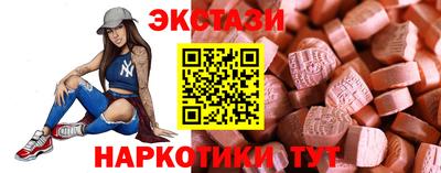 альфа пвп VHQ Жуковский